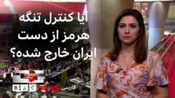 صادرات روزانه ۱۳ میلیون بشکه نفت از تنگه هرمز در ماه جاری؛ به گزارش کپلر و بیشتر: خبرنگاران